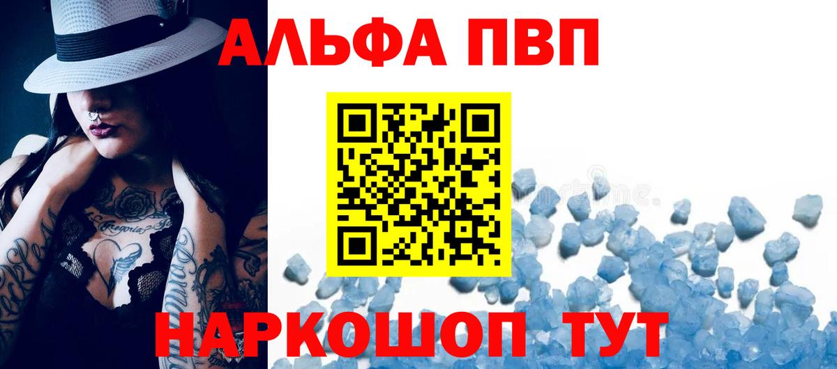 Alfa_PVP мука Сергиев Посад