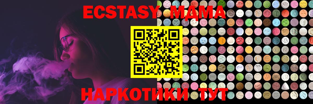 Ecstasy louis Vuitton Сергиев Посад