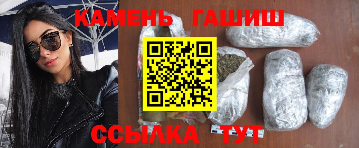 Сергиев Посад  Гашиш VHQ  Вход с VPN  ГАШИШ 40% ТГК 