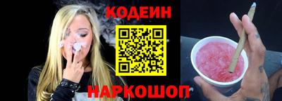 2c-b Пушкино