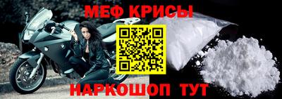 мескалин Рязань