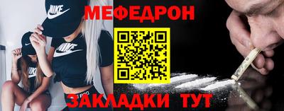 мескалин Рязань