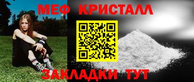 бутират Рыбинск