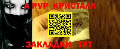 герыч Рузаевка