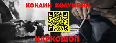 мескалин Рязань