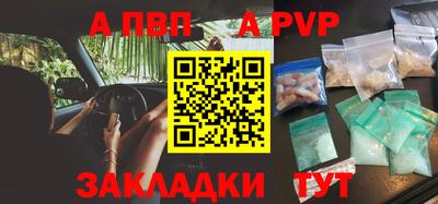 бутират Рыбинск