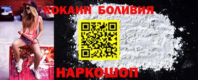 мескалин Рязань