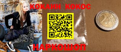 бутират Рыбинск
