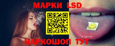 бутират Рыбинск