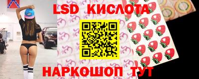 мескалин Рязань
