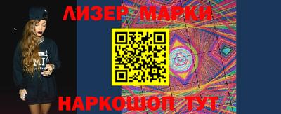 герыч Рузаевка