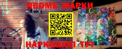 2c-b Пушкино