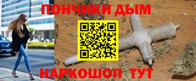 2c-b Пушкино