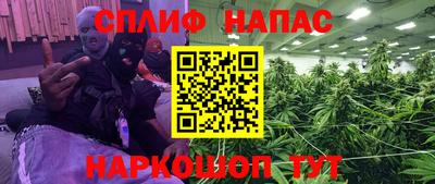 бутират Рыбинск