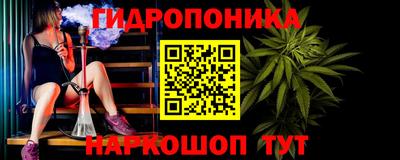 мескалин Рязань