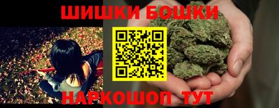 бутират Рыбинск