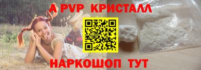 бутират Рыбинск