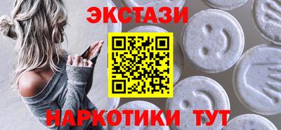 COCAINE Пыть-Ях