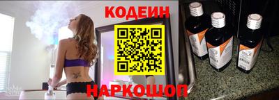 бутират Рыбинск