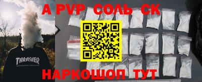 2c-b Пушкино