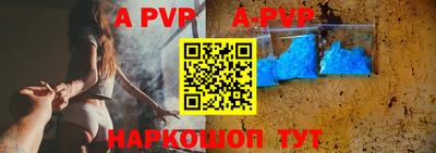 бутират Рыбинск