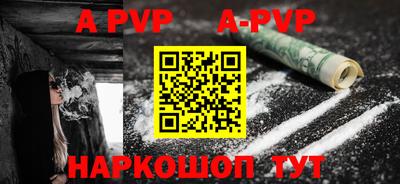COCAINE Пыть-Ях
