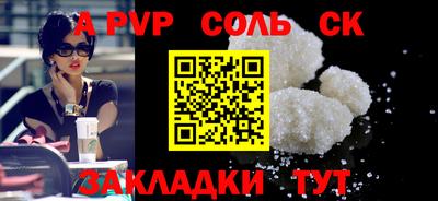 герыч Пугачёв