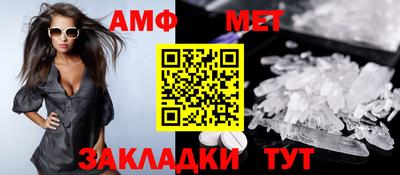бутират Рыбинск