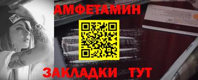 мескалин Рязань