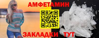 бутират Рыбинск