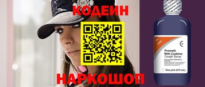 COCAINE Пыть-Ях