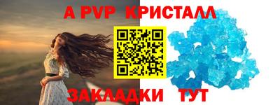 мескалин Рязань