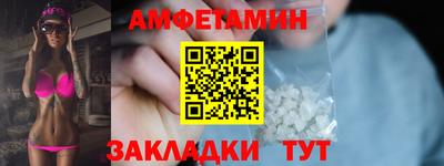 бутират Рыбинск