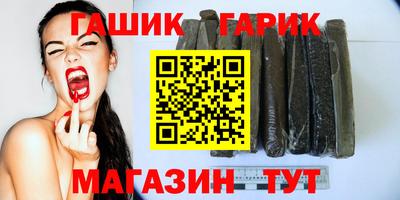 герыч Рузаевка