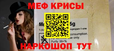 мескалин Рязань