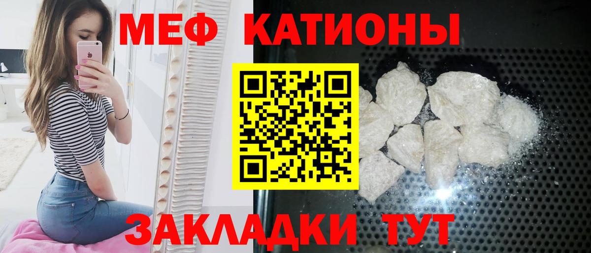 Сергиев Посад  Меф  Вход с VPN  Меф мука  купить наркотик  Меф мука 