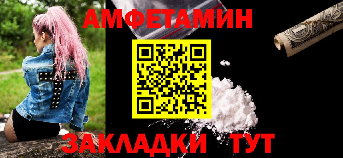 Метамфетамин мет Сергиев Посад