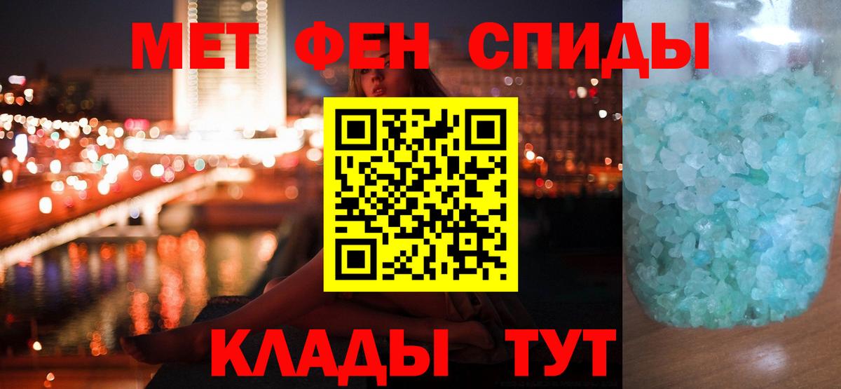 Сергиев Посад  МЕТАМФЕТАМИН Декстрометамфетамин 99.9%  МЕТАМФЕТАМИН Декстрометамфетамин 99.9%  Вход с VPN 