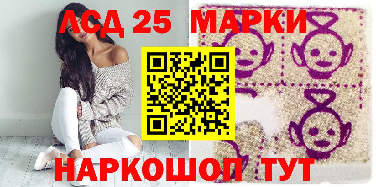 Марки N-bome 1,5мг  Вход с VPN  Сергиев Посад 
