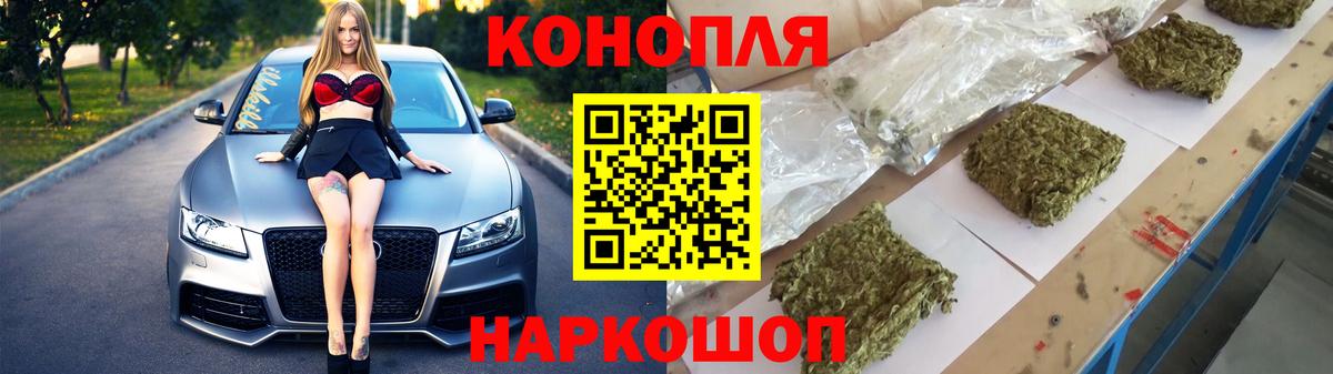 Канабис OG Kush Сергиев Посад